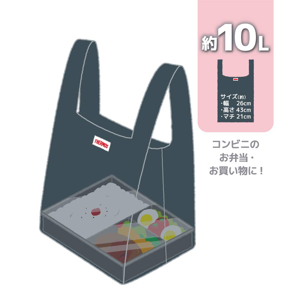 Thermos Pocket Bag 10L Dark Gray DGY REX-010