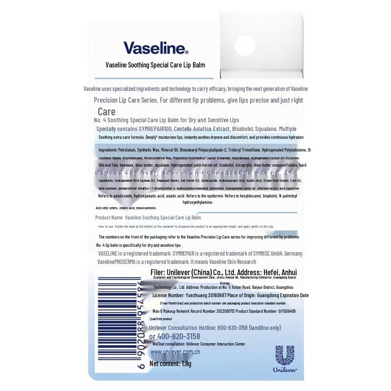 Vaseline Soothing Care Lip Balm