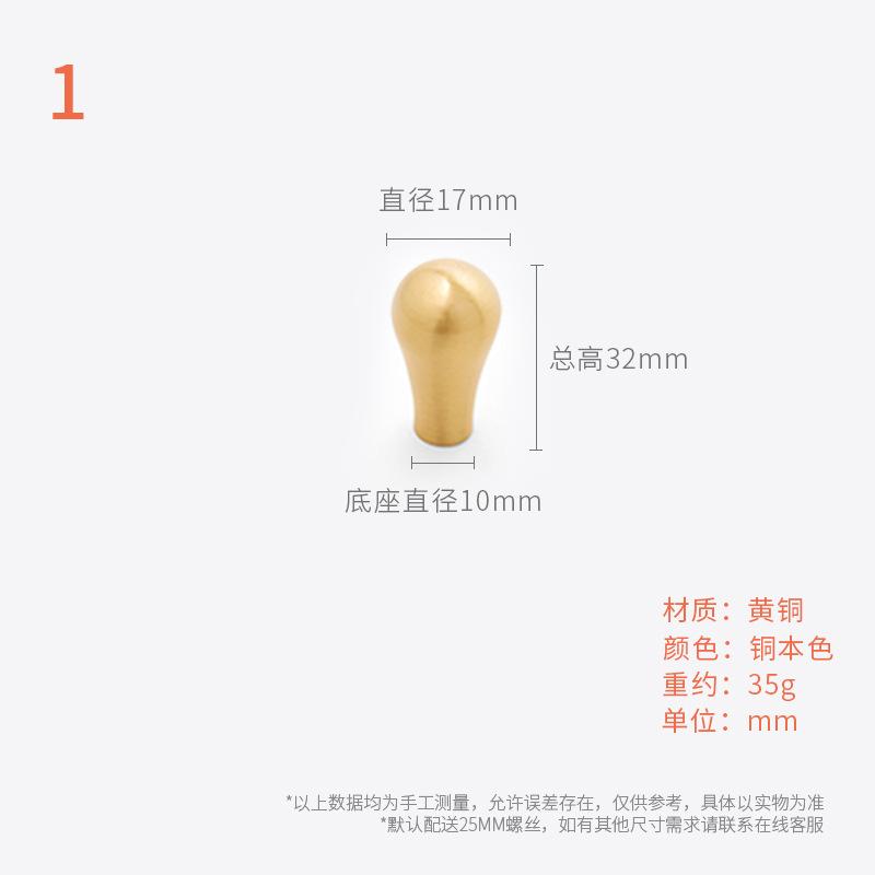 Brass Solid Gold Light Luxury Shoe Cabinet Cabinet Drawer Handle Modern Simple Wardrobe Door Handle 17Mm single hole