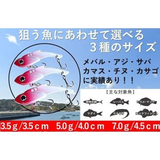 Night Army Fishing Gear 3.5g 5g 7g Metal Vibration 5 Colors Set Lure Ajing Mebaring Light Game VIB