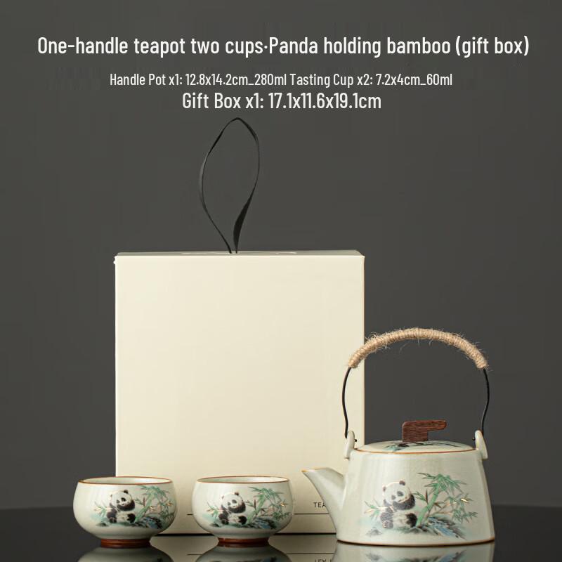 Ru Ware Gongfu Tea Set