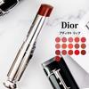 Dior Lipstick Dior Addict Lipstick Jasmine Christian Dior [Gift Wrapped]