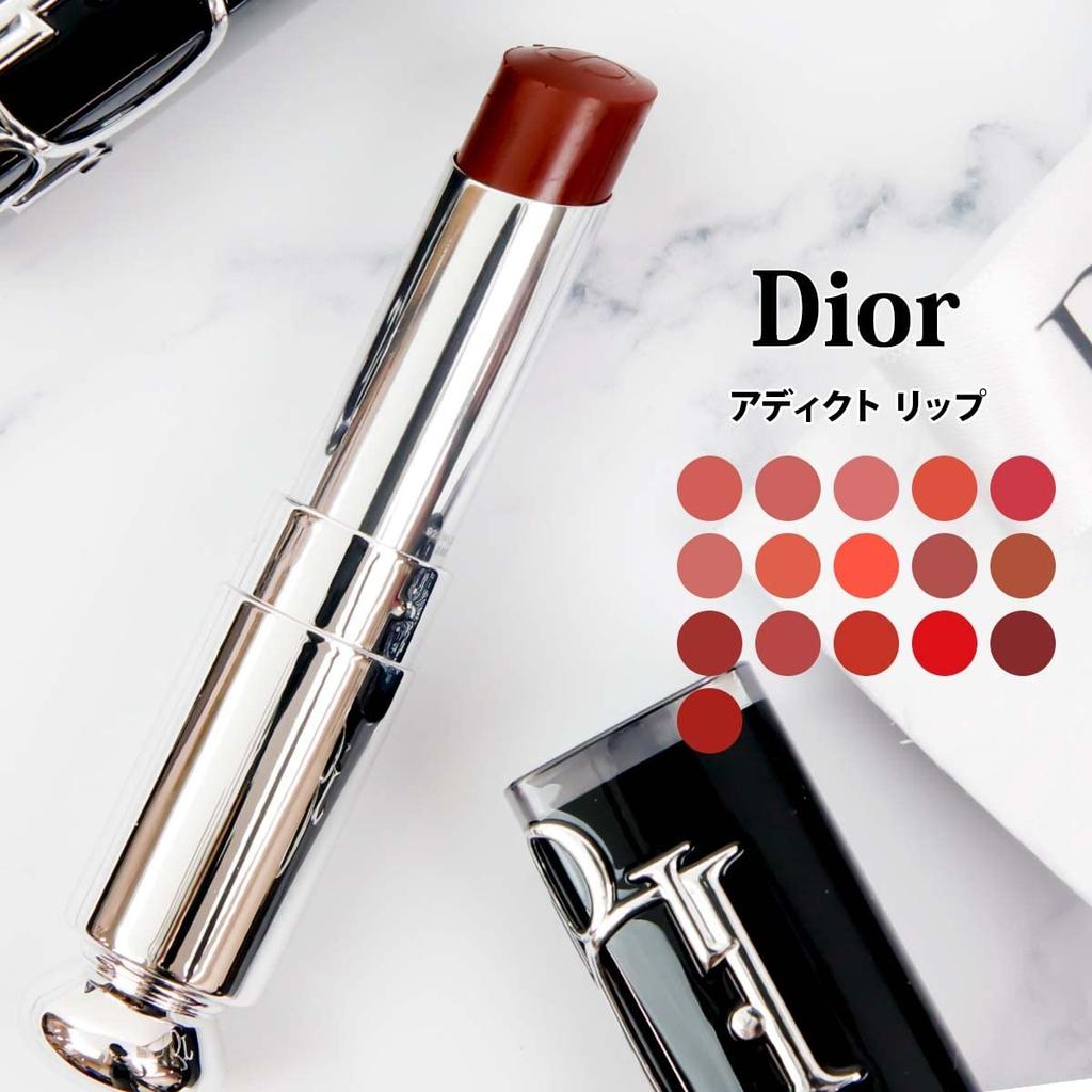 Dior Lipstick Dior Addict Lipstick Jasmine Christian Dior [Gift Wrapped]