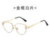 Round-edged triangular frame sunglasses, simple design, UV protection, suitable for driving and outdoor activities