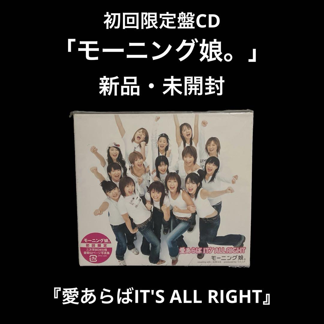 

[USED] First edition Morning Musume. /Ai Araba IT S ALL RIGHT