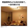 Panasonic LED Ceiling Light Panel Series Square Type LED Type with Remote Control Tatami Square Panel Dimmable/Tonal ~14 HH-CF1496A