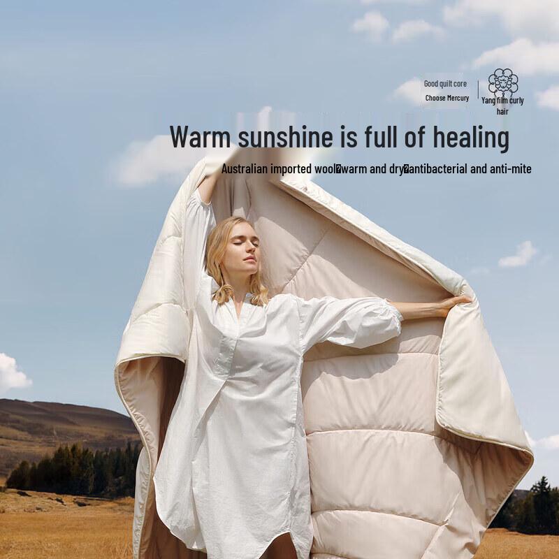 Australian Wool Antibacterial Quilt