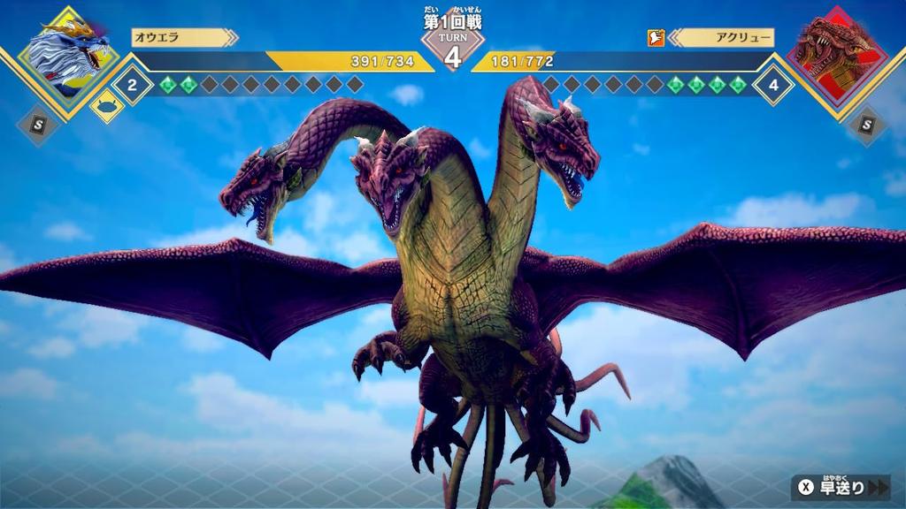 Dragon King Encyclopedia Battle Coliseum -Switch