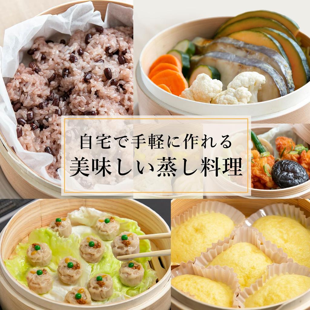 TAKEMI Bamboo Set of 2 and 1 Commercial Chinese Kitchen Steamer, Lid, 21cm, Steamer, Steamer, Steamer, Use, Steamer, Steamer, Steamer, Cookware,