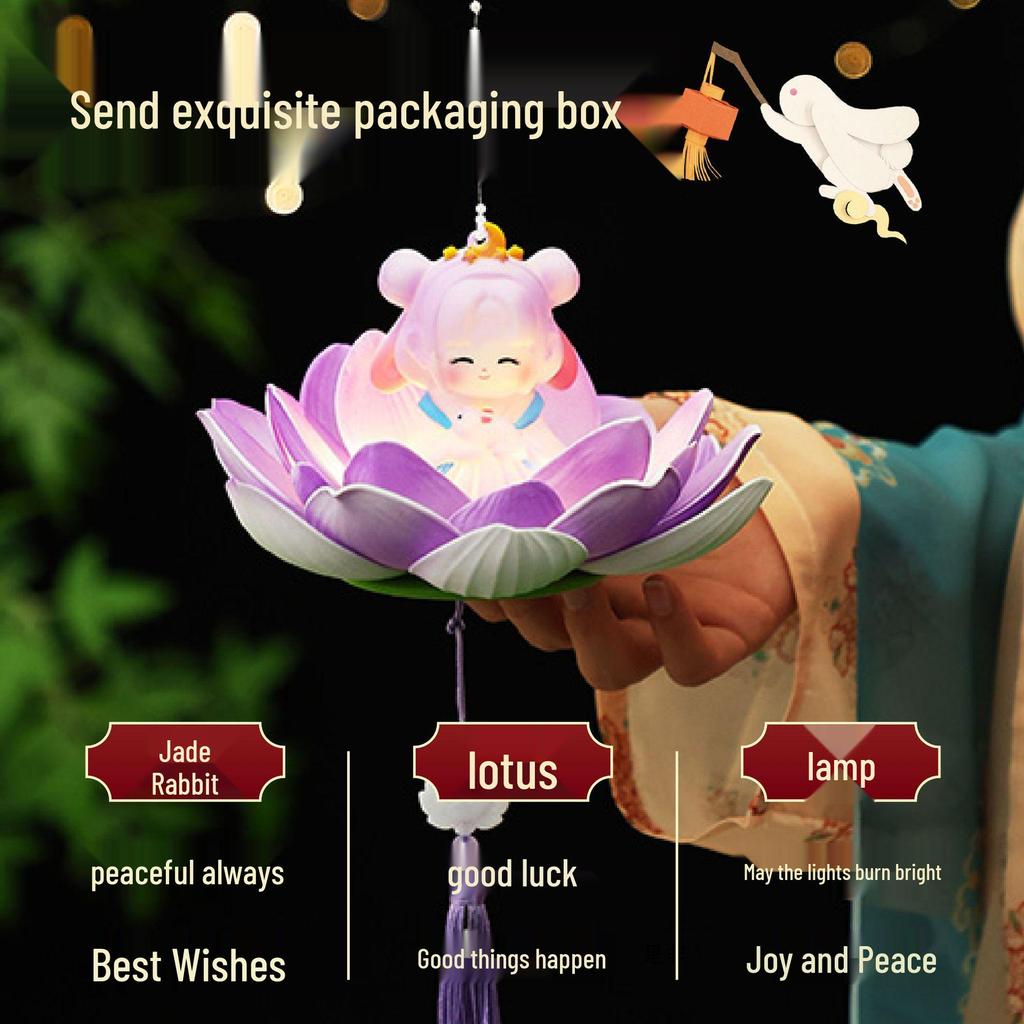 New Year's Lantern Festival Handheld Glowing Lotus Lantern - Chinese Style for Kids