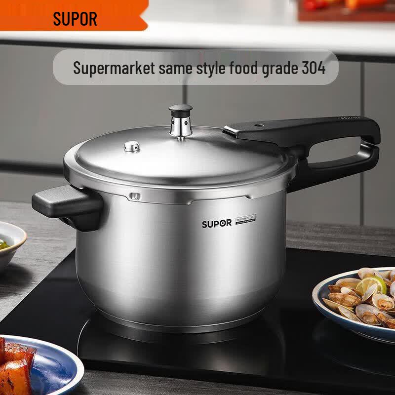 Supor Universal Household Pressure Cooker