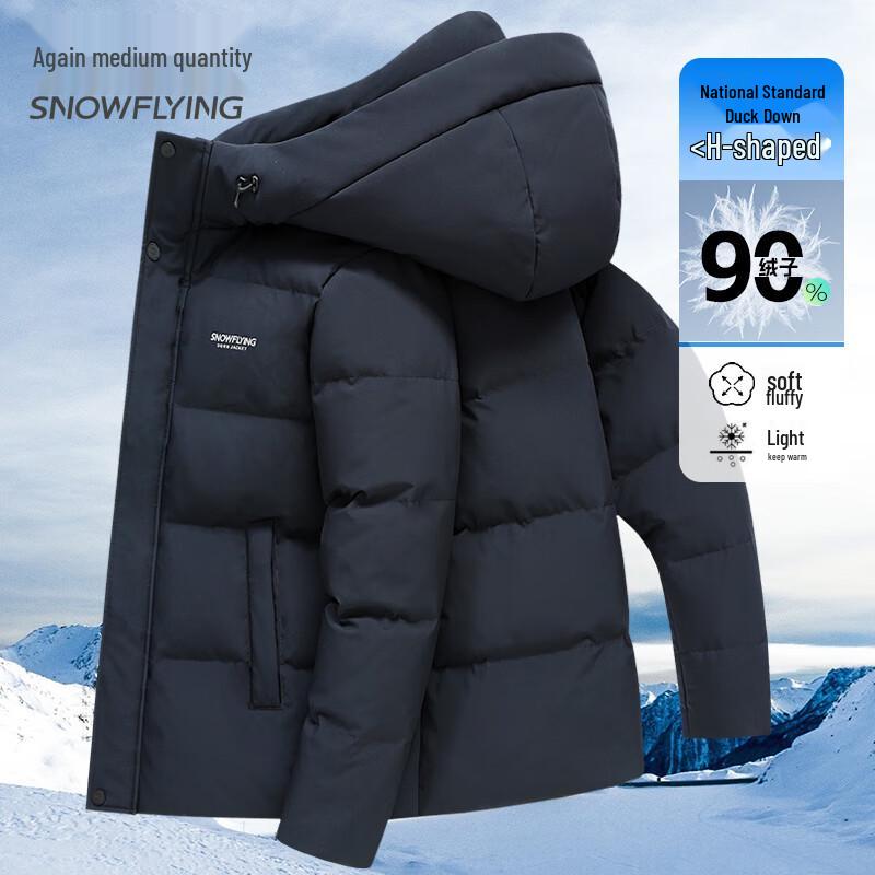 Xuezhongfei Men s Hooded Duck Down Jacket 180