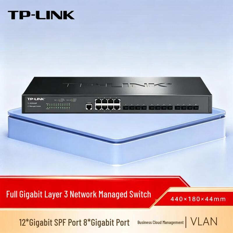 Tp-Link TL-SG5820F 12-Port Gigabit Layer 3 Managed Switch