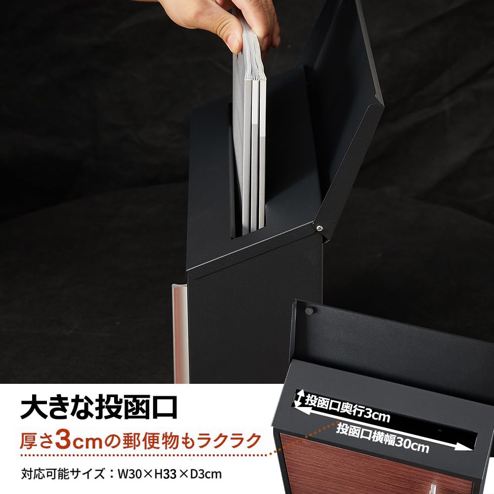 Beemyi Mailbox with Wood Grain A4 Letter Pack Vertical or Horizontal Wood Wall-Mounted Lock, Finish, Size, Compatible, Metal, Stylish,