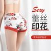 Men's Egg Pants Sexy Lace Printed Panties Fabric Traceless Mid-Waist Cotton Shorts Comfortable
