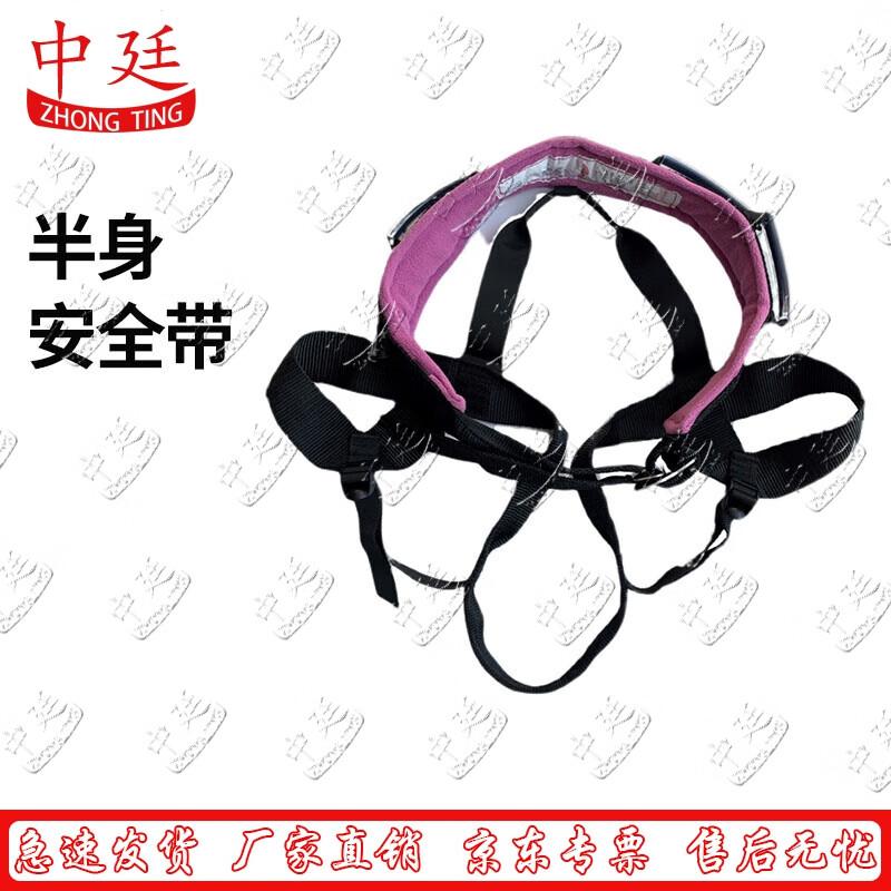 Outdoor Climbing Half-Body Sit Harness