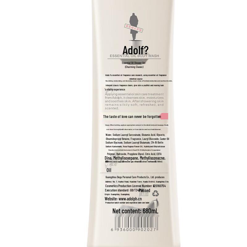 Adolph Charm Classic Shower Gel