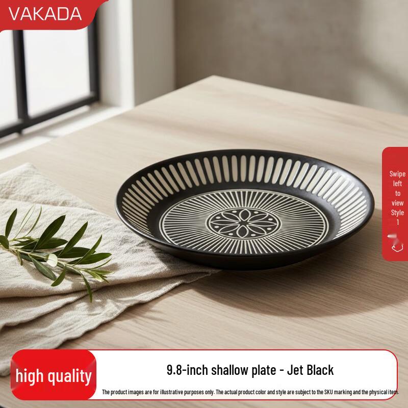 VAKADA Ceramic Dining Plate