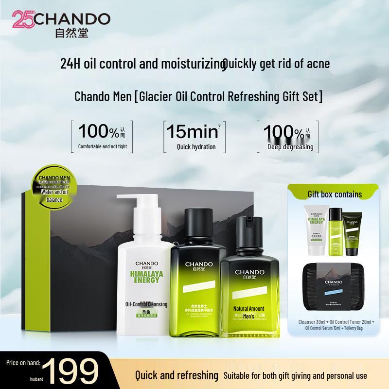 CHANDO Men s Glacier Oil Control 3-Piece Gift Set