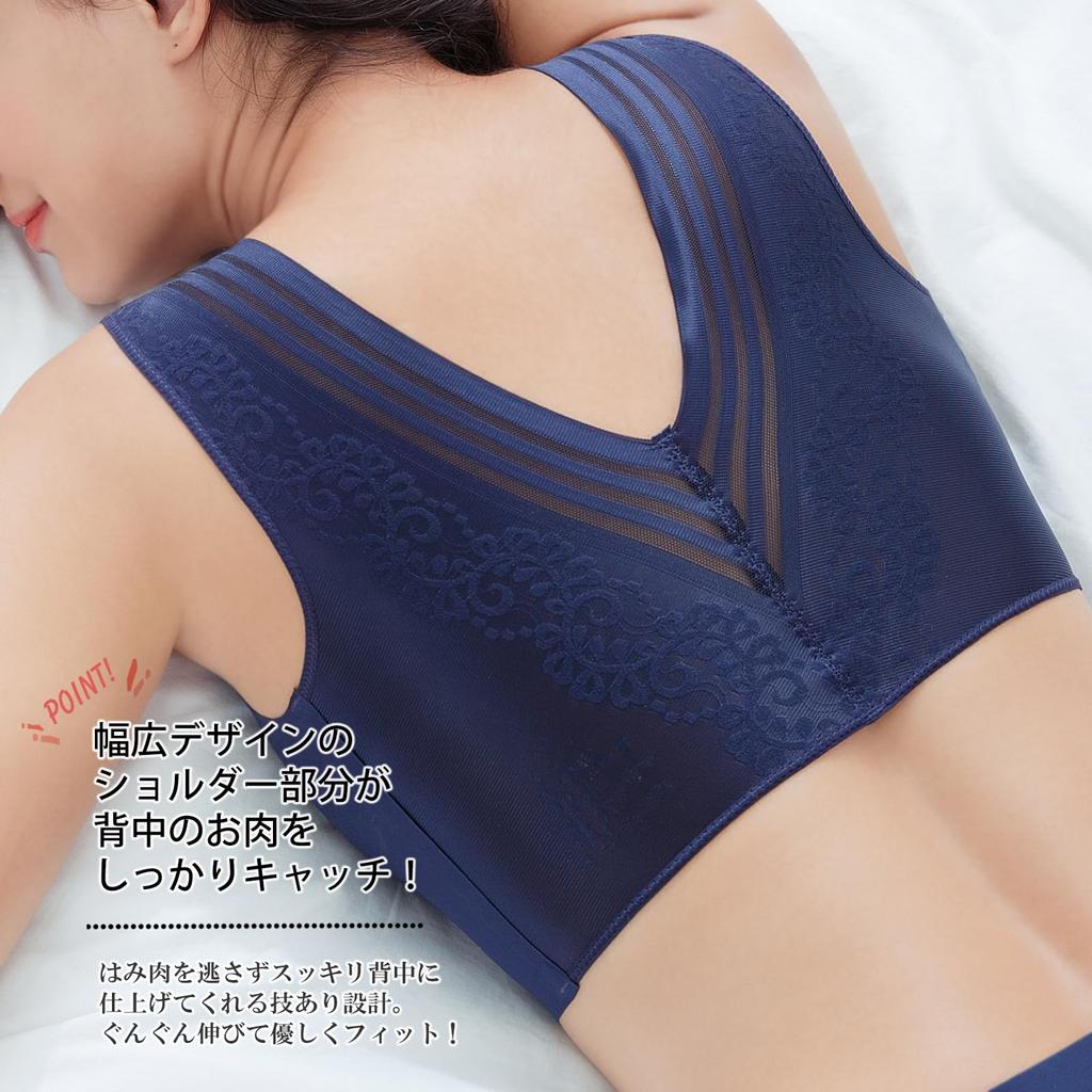 Large size mesh material super stretchy sports night 4L [JANJAM] women's innerwear, bra, underwear, switching, seamless, bra, bra, navy,