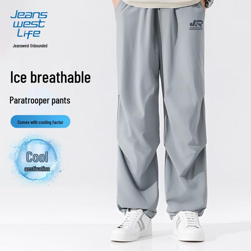 JEANSWEST LIFE Мужские охлаждающие брюки карго XL светло-серый