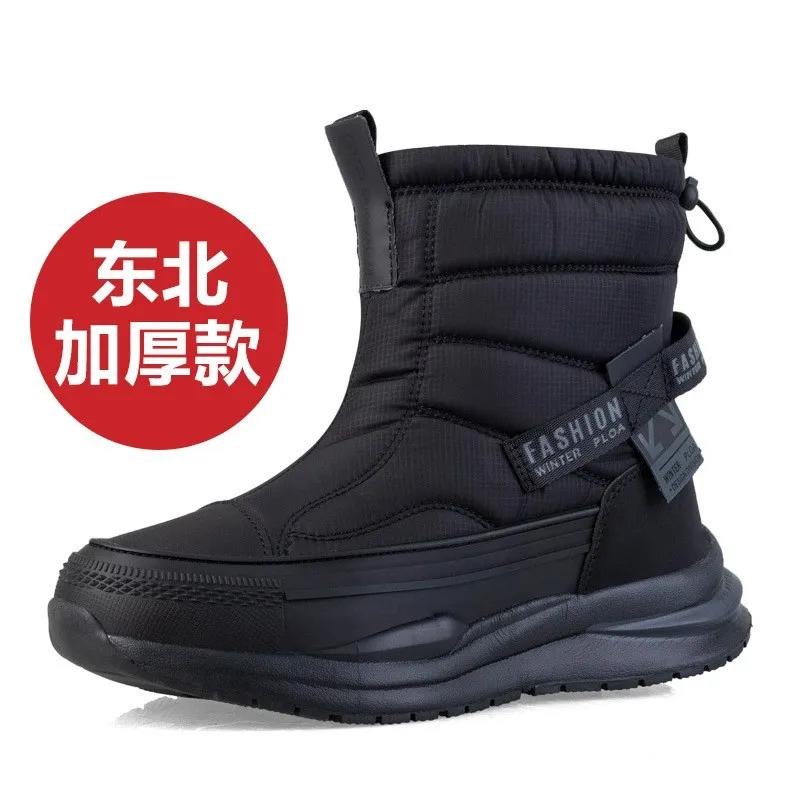 Fashion Boots Women Multi-color Snow Boots Thickened Warm and Anti-skid Couple's Boots Plush Waterproof Casual Winter Shoes New