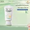 Songda Hydrierende Sonnencreme Lotion für Kinder