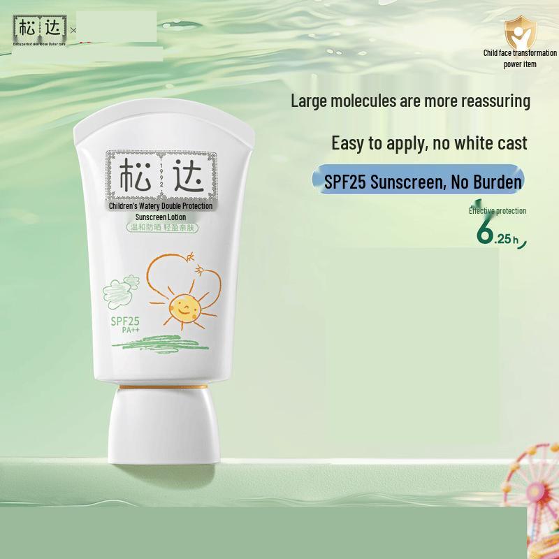 Songda Kids Hydrating Sunscreen Lotion
