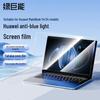 llano Anti-Blue Light Screen Protector for Huawei MateBook 14 2024