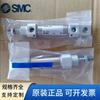 SMC CDM2V Cylinder Series - Compact Pneumatic Actuator (20/25/32/40mm Bore, 25-300mm Stroke)