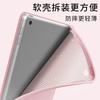 IPad Case 10.2 Inch Mini 4 Pro 10.5 Air 2 Tablet Cover Silicone Shockproof Stand Folio