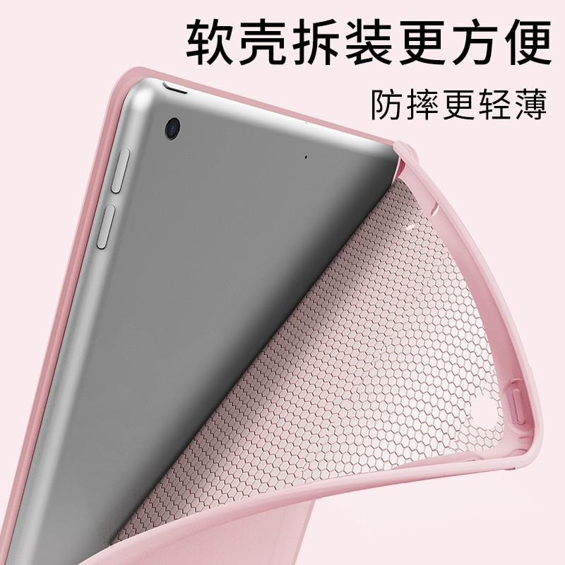 IPad Case 10.2 Inch Mini 4 Pro 10.5 Air 2 Tablet Cover Silicone Shockproof Stand Folio