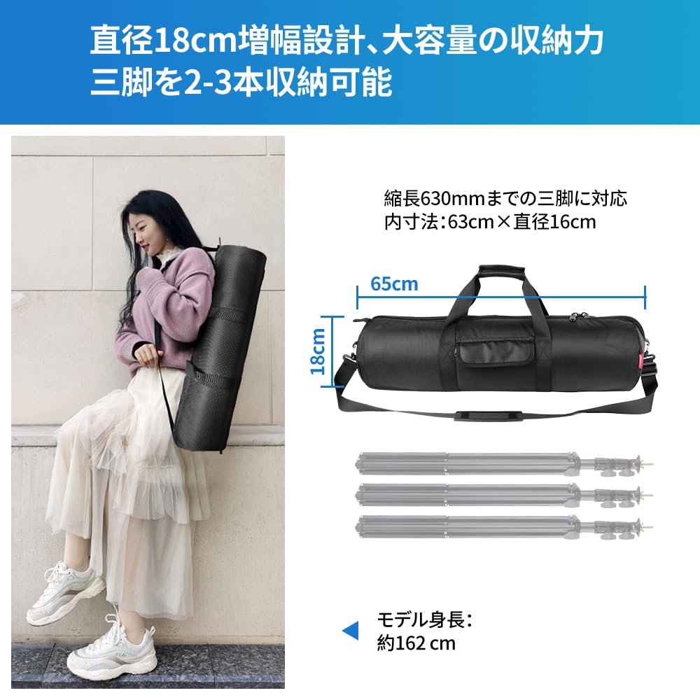 Hemmotop Tripod Case, 65cm (Fits tripods up to 640mm folded), Carrying Case for Light Stands/Telescopes/Monopods/Microphone Stands/Musical Instruments