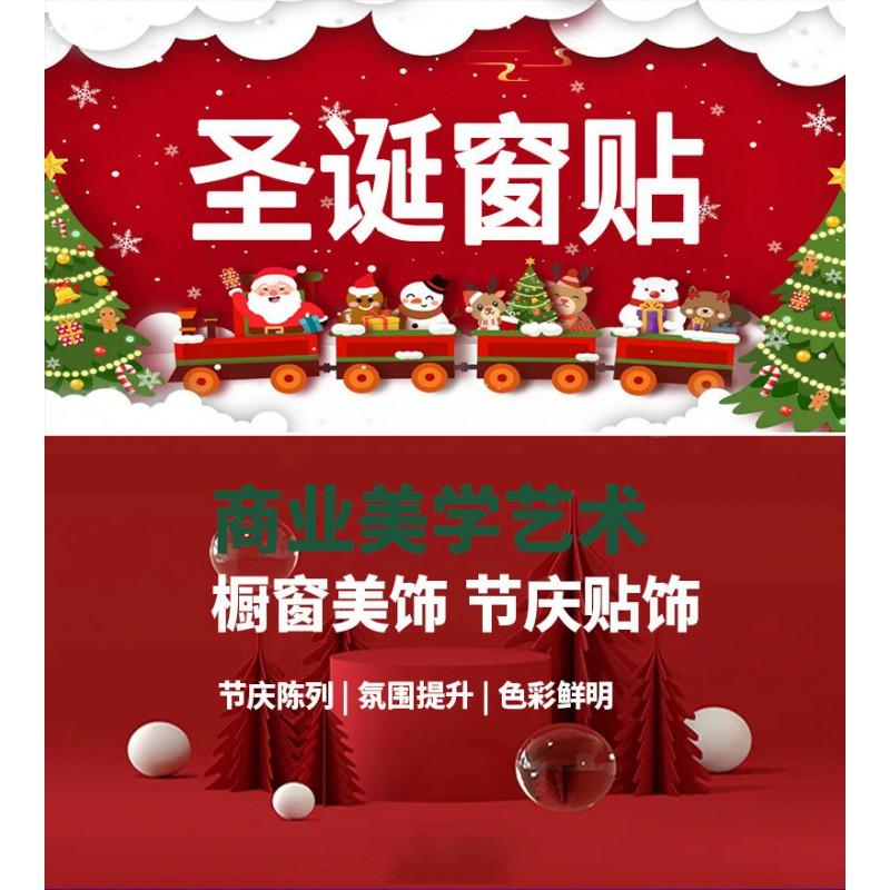 Christmas Window Clings Santa Snowman Reindeer Penguin Static Stickers Shop Home Decoration