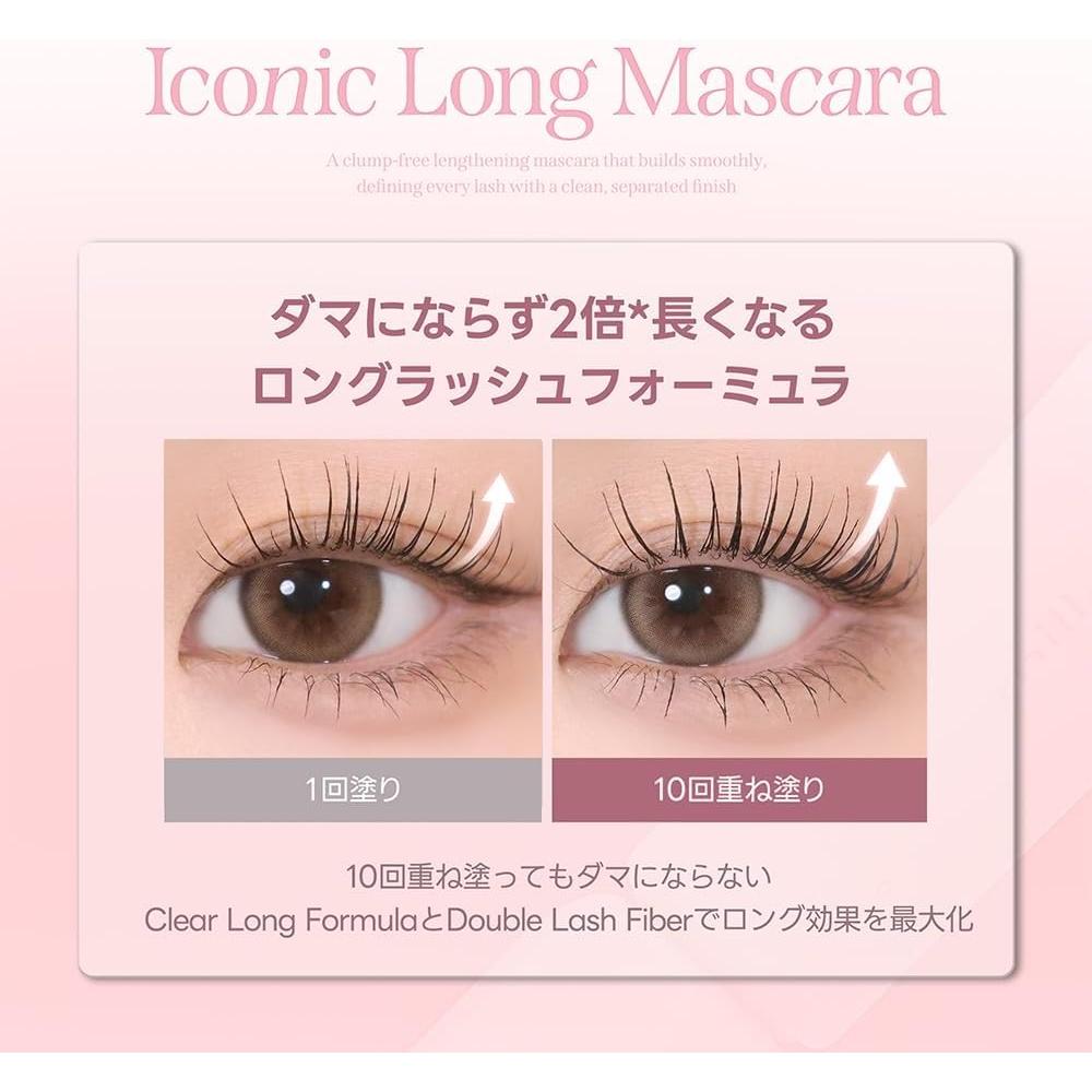 Milktouch Mascara Waterproof Curl Hold Fiber Infused Black Iconic Long Mascara