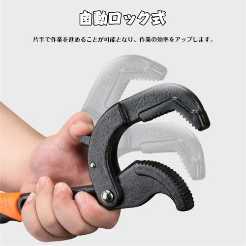 Jeyaic Multi-Function Universal Wrench, Magic Wrench, Pipe Wrench, Fits 14-63mm, Speed ??Wrench, Hook Wrench, Plumbing Wrench, Faucet Installation, Pl