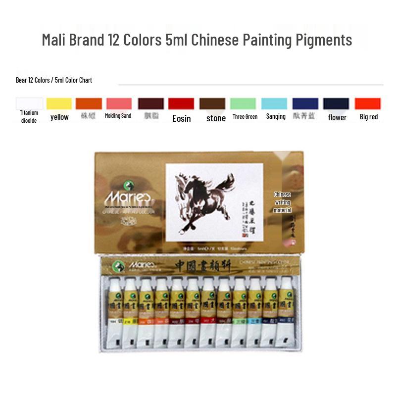 12ml Mali Traditional Chinese Art Painting Pigments Set - 12 Colors Set