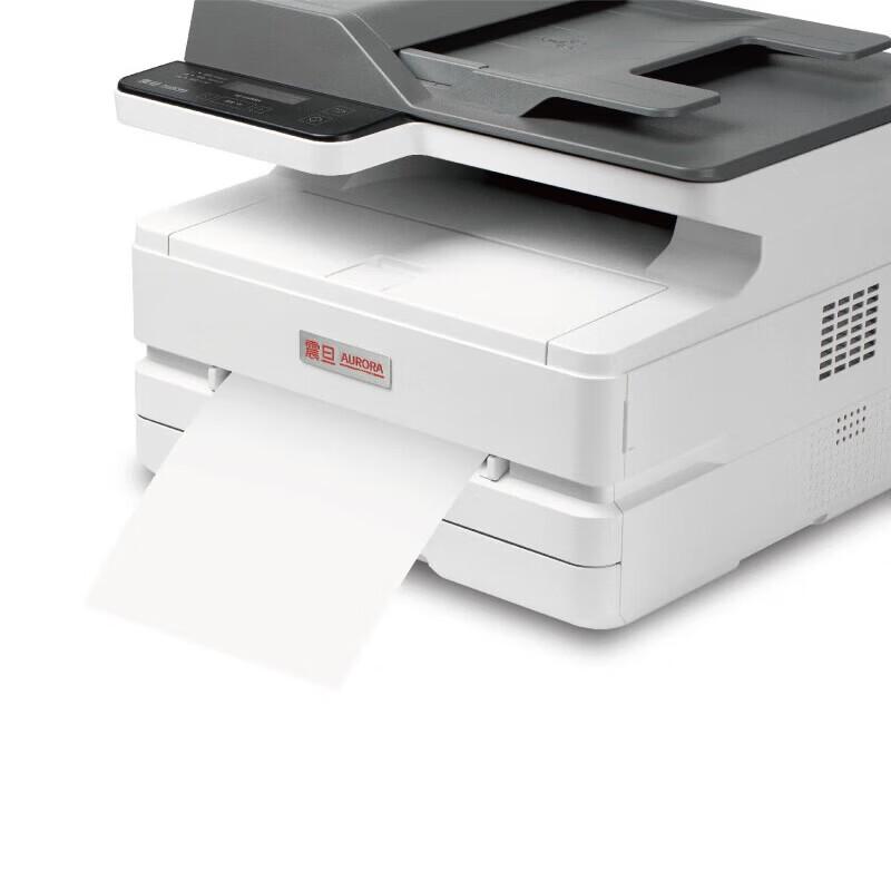 AURORA A4 Monochrome Laser All-in-One Printer AD319MDA CN plug (adapter included)