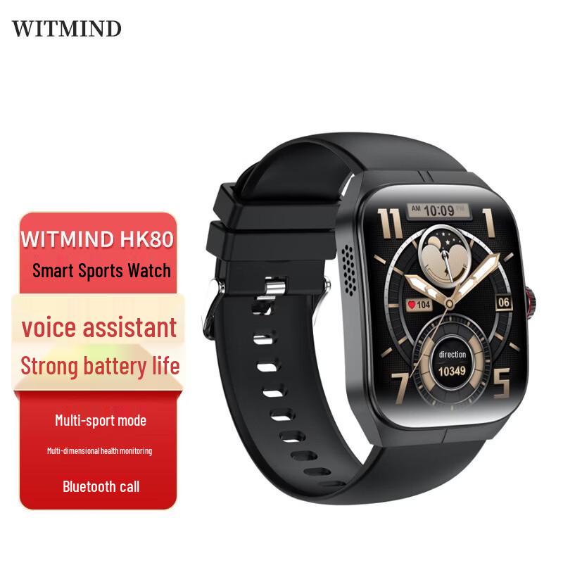 WITMIND HK80 Smart Health Sport Watch (CN version)