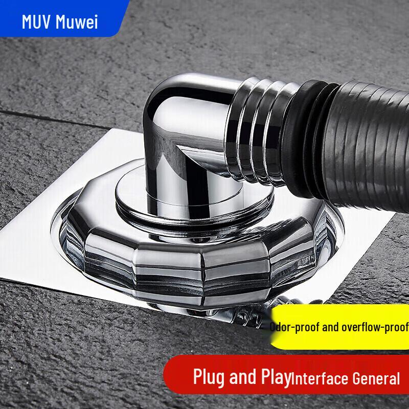 Muvi Universal Anti-Odor Washing Machine & Sink Drain Connector