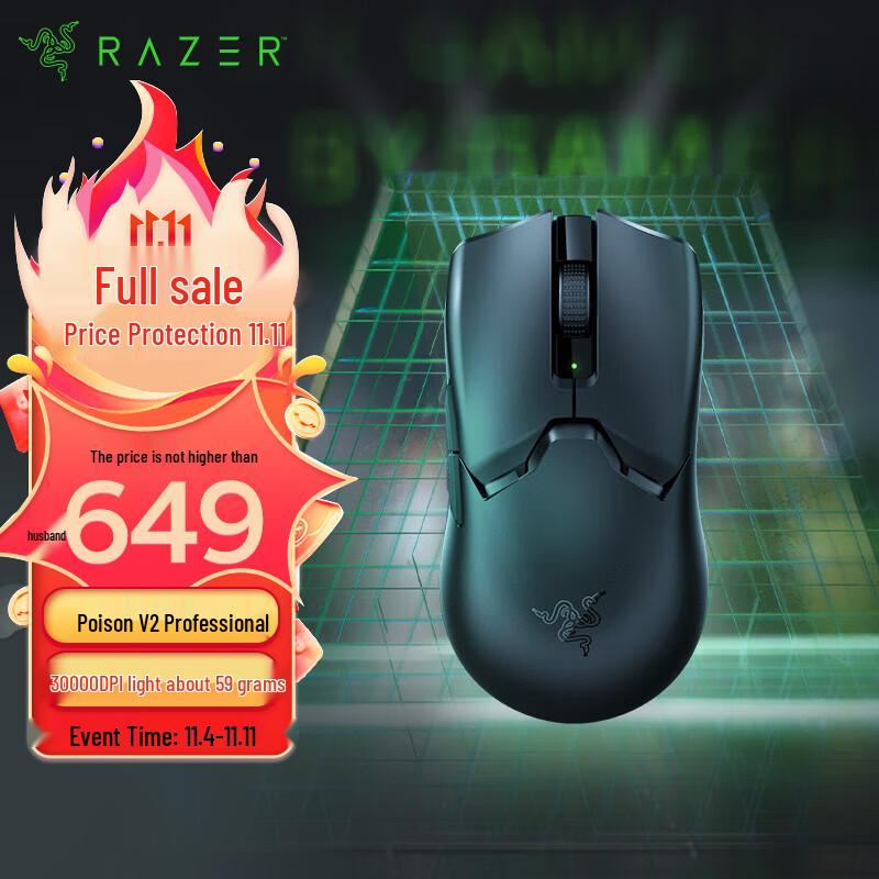 

Razer Viper V2 Pro Wireless Gaming Mouse Medium-Large Hand