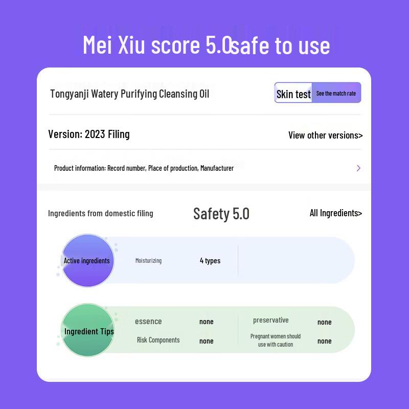 TongYanJi Hydrating 3-in-1 Makeup Remover Oil