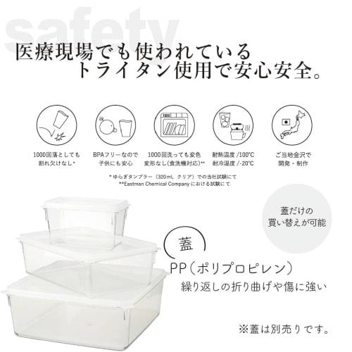 Large-capacity, Transparent Food Storage Container, Airtight, Clear, 3.7L Capacity, 280mm X 180mm X 90mm High, Dishwasher Safe, Professional Grade, Pe