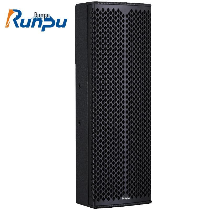 

Runpu Professional Conference Column Speaker (CN version)