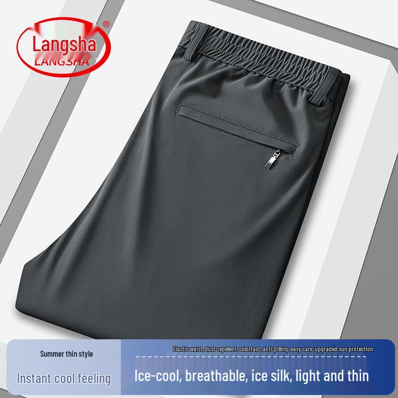 

LangSha Men s Ice Silk Casual Pants XL