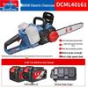 Dongcheng 40V Cordless Brushless 16-inch Chainsaw CN Plug (adapter Included)