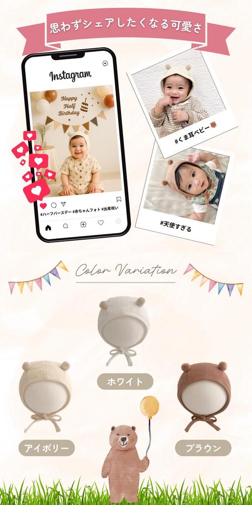 Bear Ear Hat for Girls and Bear Cold Weather Foldable UV Heatstroke Perfect for Sun Cute and Gift Wrapping Available Number [lua Citron] Babies, Boys,