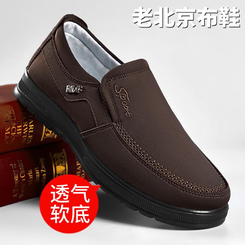 

Hy old Beijing cloth shoes men s waterproof and breathable comfortable casual elderly shoes soft sole non-slip lightweight middle-aged and elderly 44