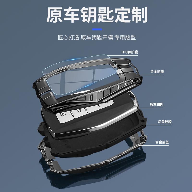 Car Key Fob Cover Case Shell Holder Set For Geely Coolray X6 Emgrand Global Hawk Gx7 Keychain Remote Accessories