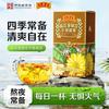 Chrysanthemum Honeysuckle Goji Herbal Tea 150g Box